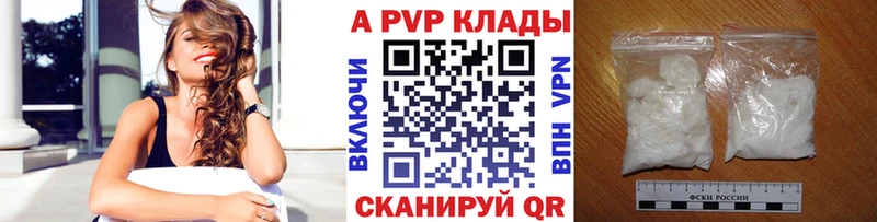 ссылка на мегу сайт Барабинск A-PVP СК КРИС
