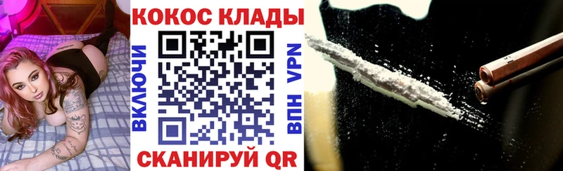 Кокаин Боливия  как найти наркотики  блэк спрут как войти  Барабинск 