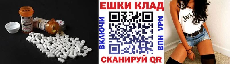Ecstasy ешки  закладка  Барабинск 
