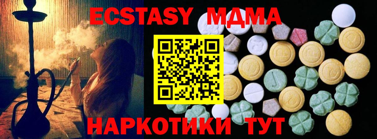 Купить наркотики  МЕФ   Барабинск  Марихуана  Вход с VPN  ГАШ  ГАШ 