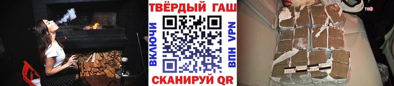Гашиш VHQ  Барабинск 