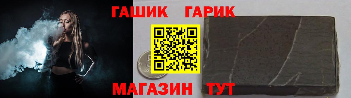 Гашиш Изолятор Барабинск