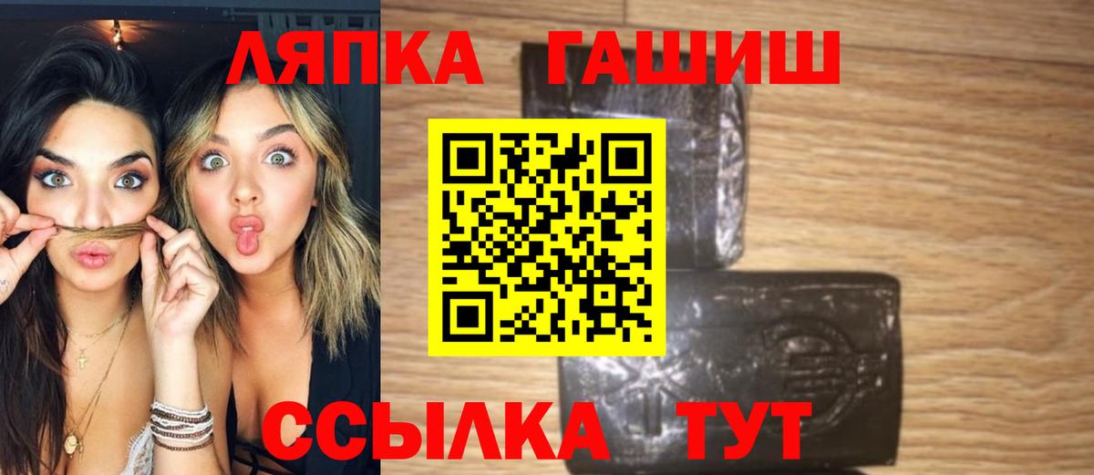 А ПВП Барабинск