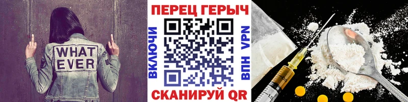 купить наркоту  Барабинск  ГЕРОИН герыч 