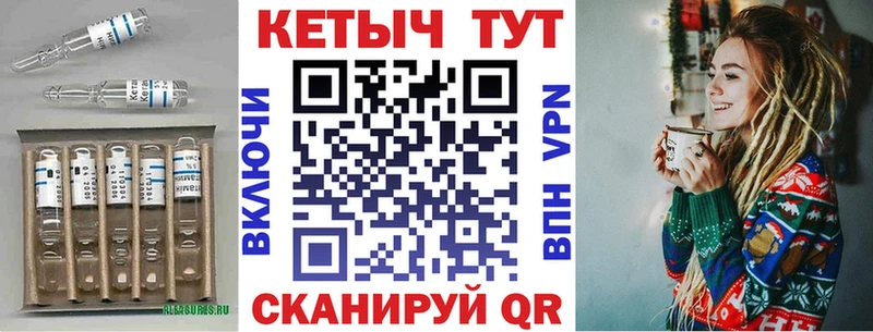 мориарти официальный сайт  Барабинск  Кетамин ketamine 