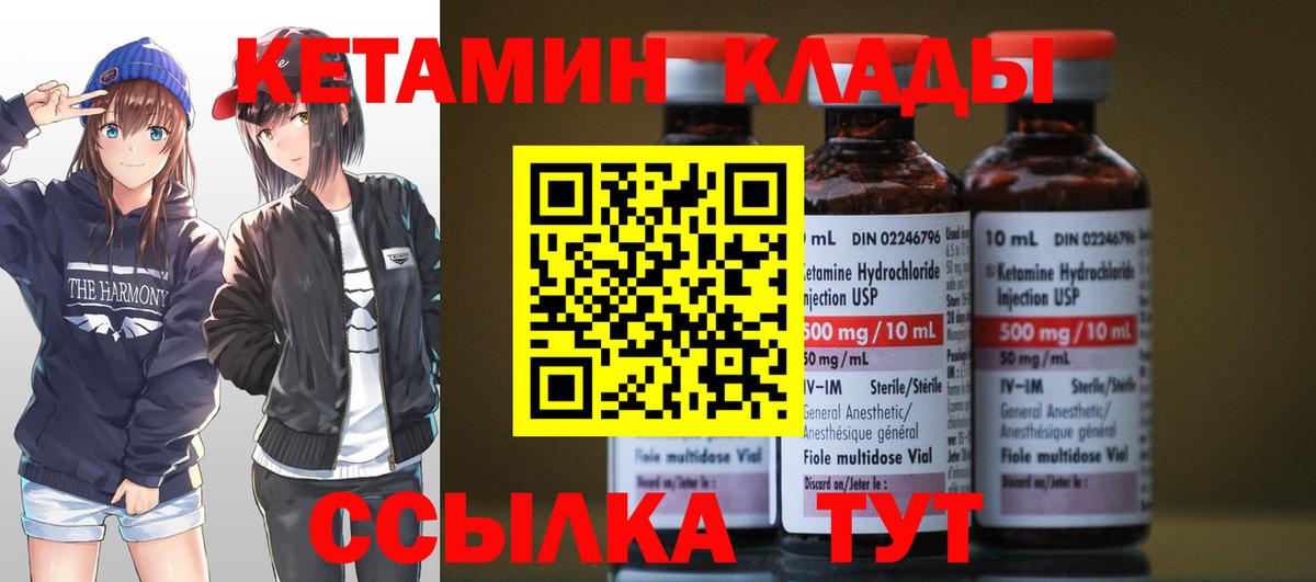 Мефедрон Барабинск