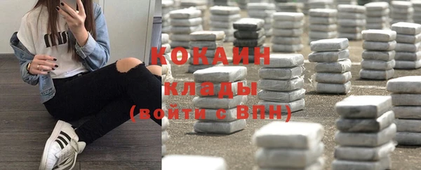 гашишное масло Наволоки