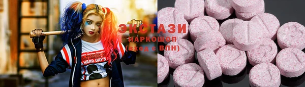 бошки Нея