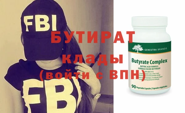 гашишное масло Наволоки