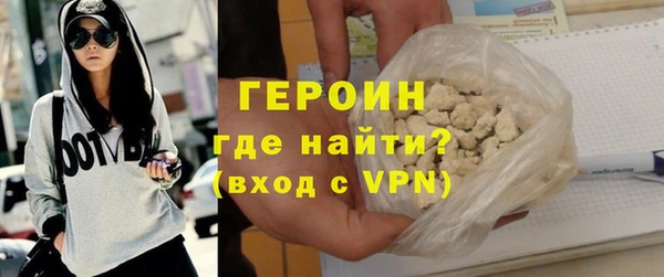 таблы Нефтекумск