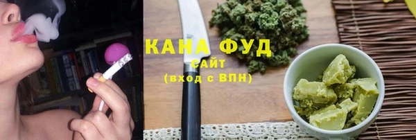 гашишное масло Наволоки
