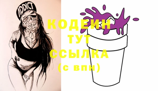 винт Надым