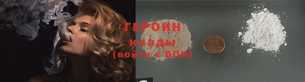не бодяженный Навашино