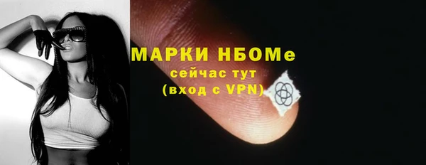 гашишное масло Наволоки