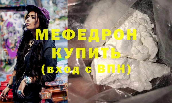 не бодяженный Навашино