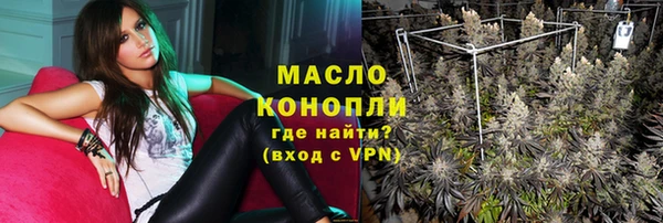 мефедрон мука Тихорецк