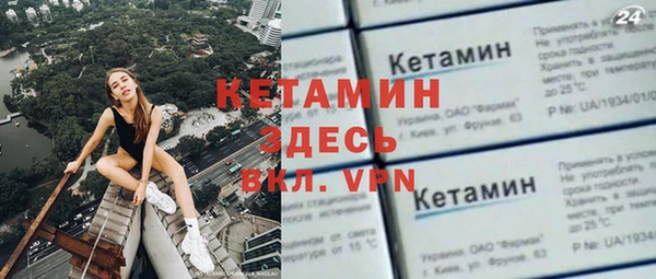 винт Надым