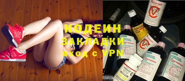 винт Надым