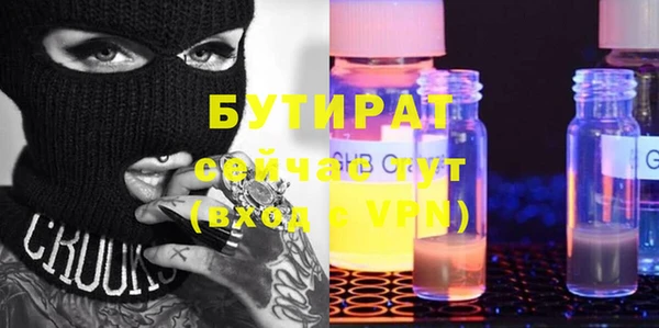 не бодяженный Навашино