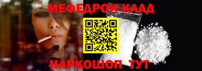 молекула духа Кимры