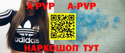 молекула духа Кимры