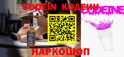 мефедрон VHQ Кинель