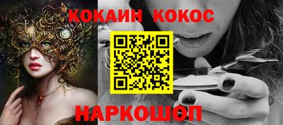 молекула духа Кимры