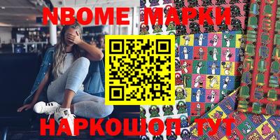молекула духа Кимры