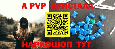 молекула духа Кимры