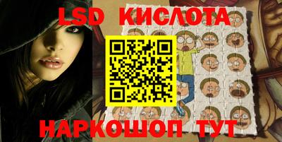 мефедрон VHQ Кинель