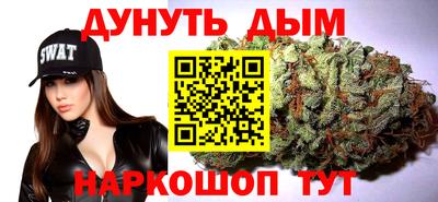 мефедрон VHQ Кинель