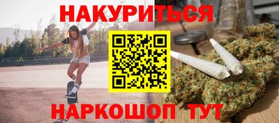 мефедрон VHQ Кинель