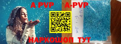 молекула духа Кимры