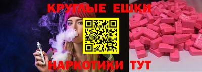 мефедрон VHQ Кинель