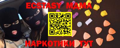 молекула духа Кимры