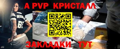 мефедрон VHQ Кинель