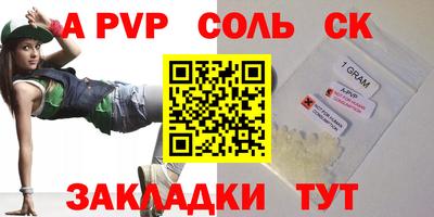 скорость Кингисепп