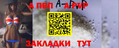 мефедрон VHQ Кинель