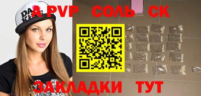 мефедрон VHQ Кинель