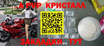 молекула духа Кимры