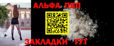 молекула духа Кимры