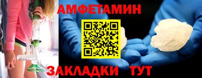 мефедрон VHQ Кинель