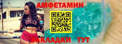 молекула духа Кимры