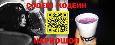 мефедрон VHQ Кинель