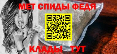 мефедрон VHQ Кинель