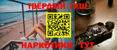 мефедрон VHQ Кинель