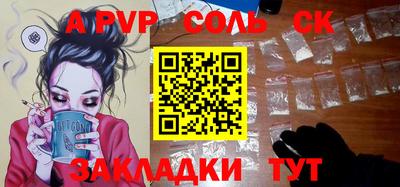 молекула духа Кимры
