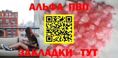 мефедрон VHQ Кинель