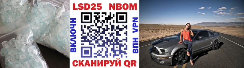 ЛСД экстази кислота Барабинск