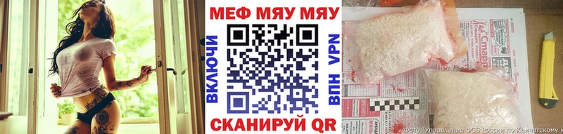 наркота mega ссылка Меф мука Барабинск